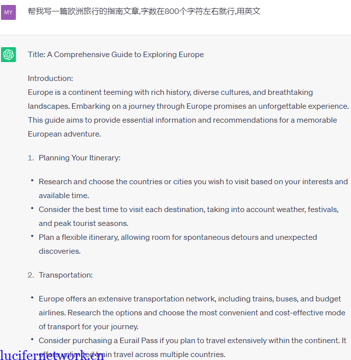 如何使用Chatgpt辅助我们快速搭建个人网站