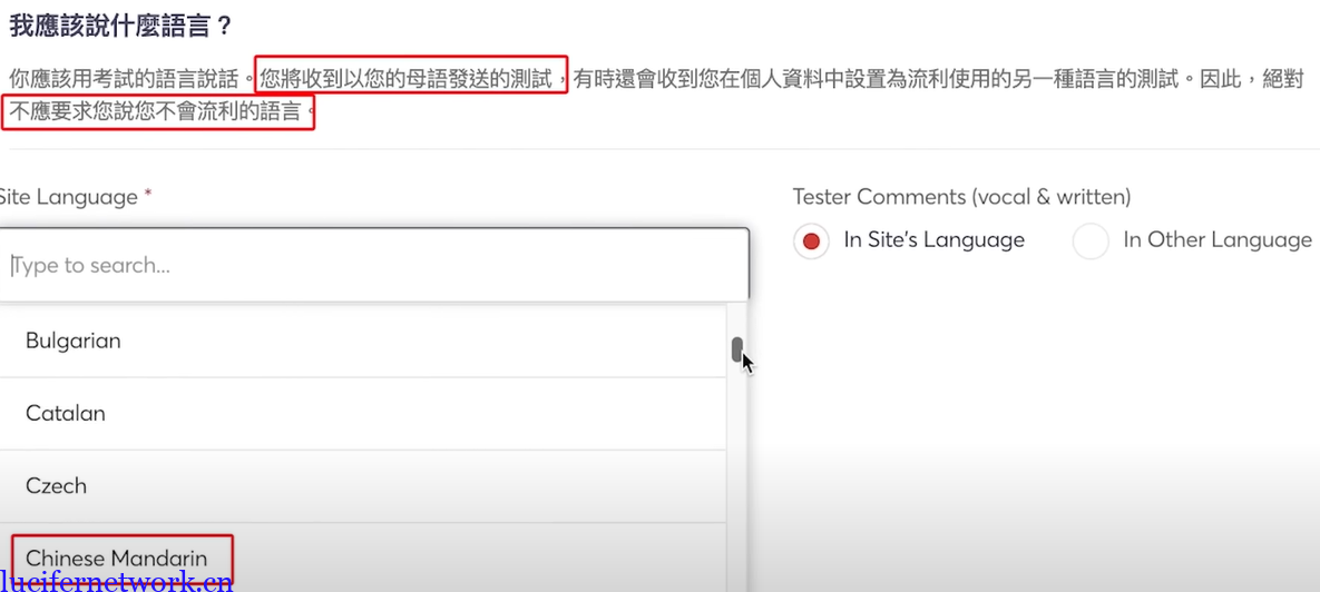 一台手机就能赚美金,这款国外测评软件适合所有人操作