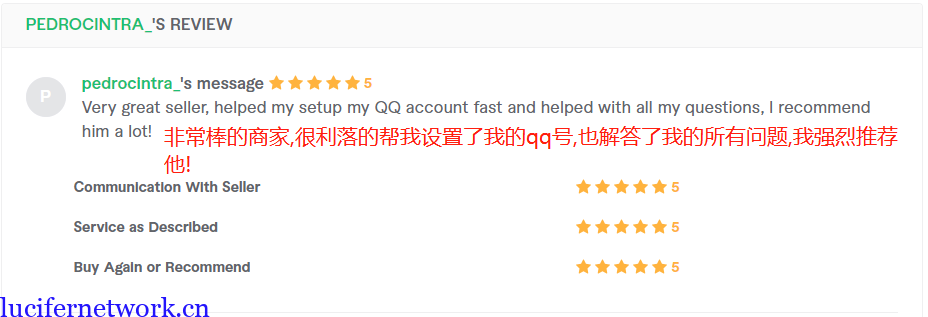 路西法带你赚美金之Fiverr篇实操汇报-我赚到了5美金