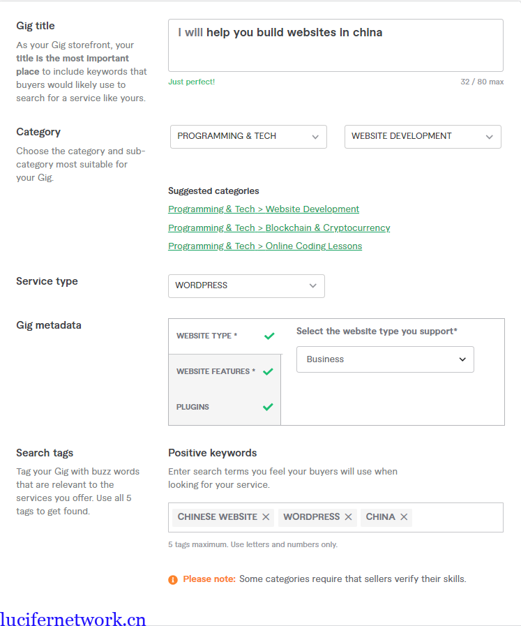 路西法手把手带你赚美金之Fiverr篇第一章