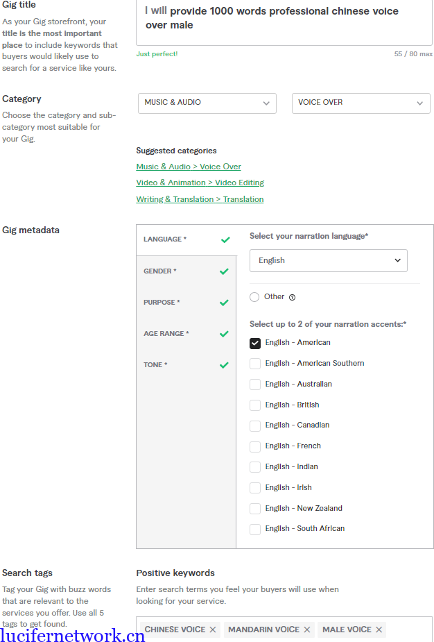 路西法手把手带你赚美金之Fiverr篇第二章:Gig优化
