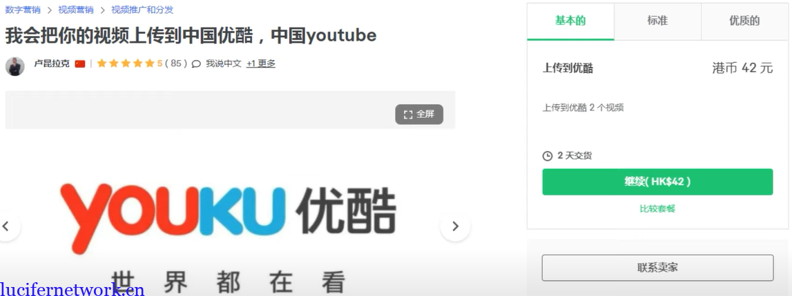 仅限中国人操作的月赚2000美金的长期简单项目