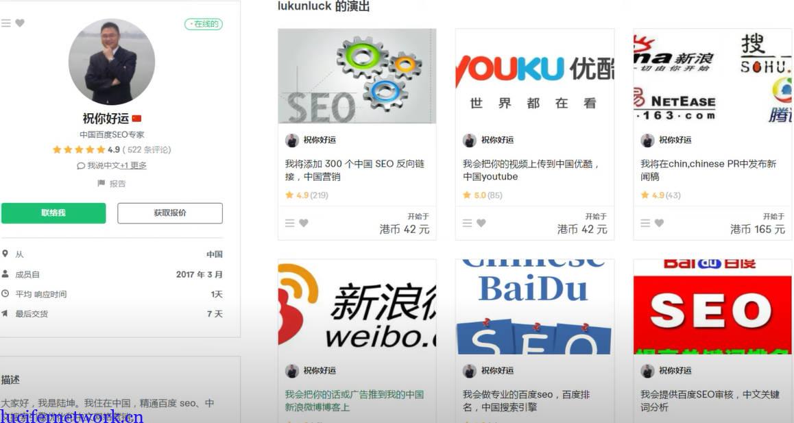 仅限中国人操作的月赚2000美金的长期简单项目