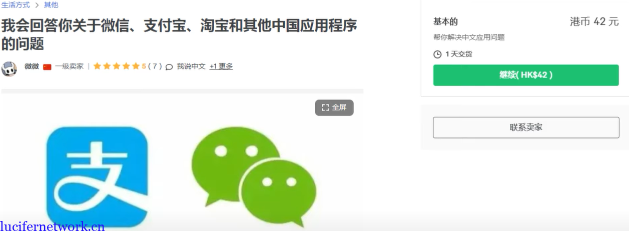 仅限中国人操作的月赚2000美金的长期简单项目