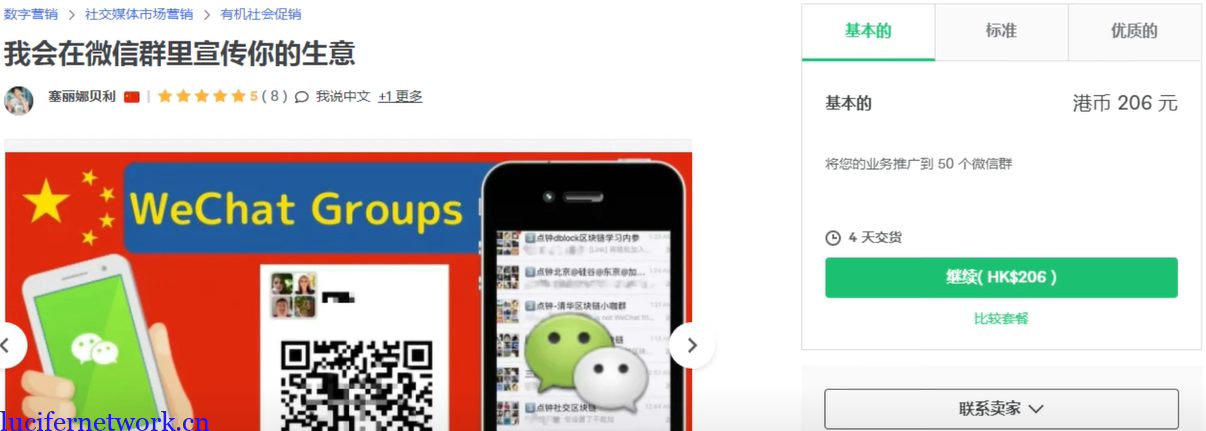 仅限中国人操作的月赚2000美金的长期简单项目