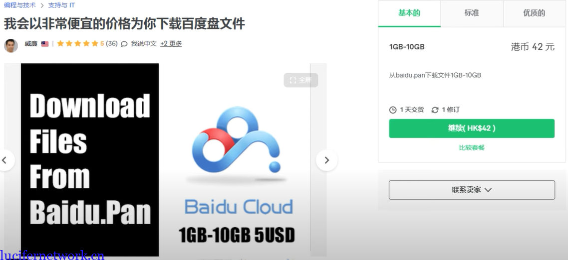 仅限中国人操作的月赚2000美金的长期简单项目