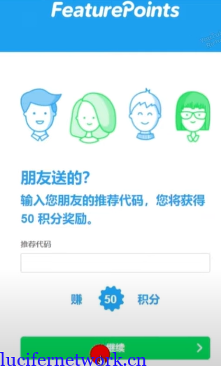 分享一个挂机快速赚取美金的APP,不需要任何经验,人人皆可操作