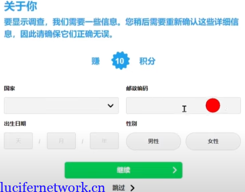 分享一个挂机快速赚取美金的APP,不需要任何经验,人人皆可操作
