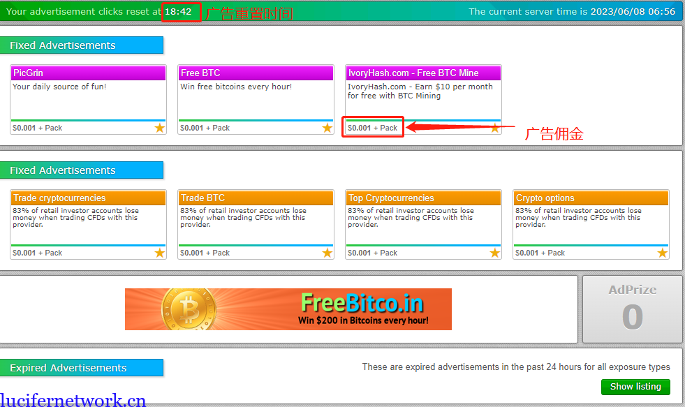 挂机看广告两分半就能赚美金的秘诀-neobux