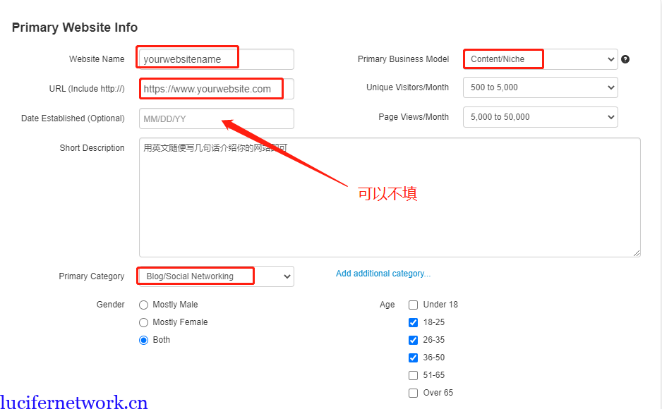 乐天广告联盟详细申请注册流程