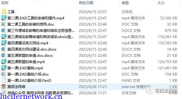 免费国外广告联盟EMU入门视频教程资源