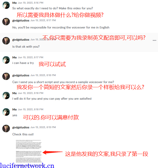 路西法手把手带你赚美金之Fiverr篇第三章:老外接单咨询