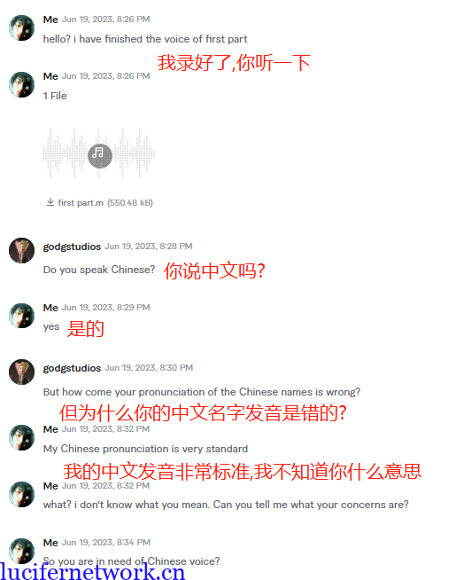 路西法手把手带你赚美金之Fiverr篇第三章:老外接单咨询