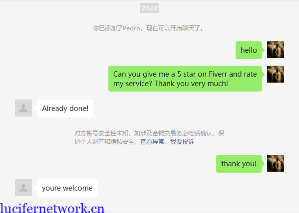 路西法带你赚美金之Fiverr篇实操汇报-我赚到了5美金