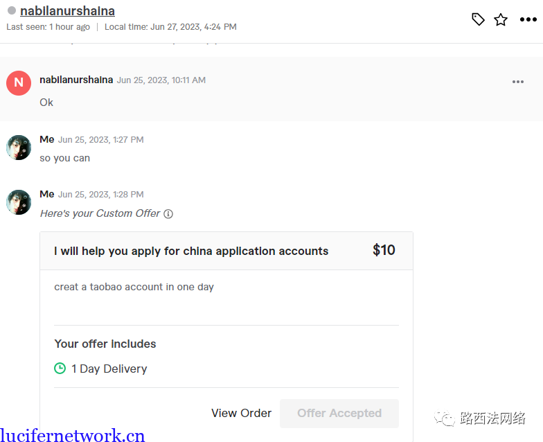 路西法带你赚美金之Fiverr篇实操汇报-5分钟又在Fiverr上赚了10美金