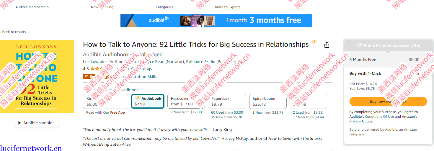 利用AI制作有声读物零成本快速赚美金方法