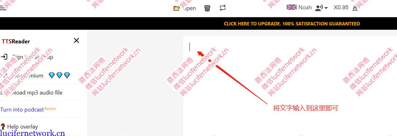 利用AI制作有声读物零成本快速赚美金方法