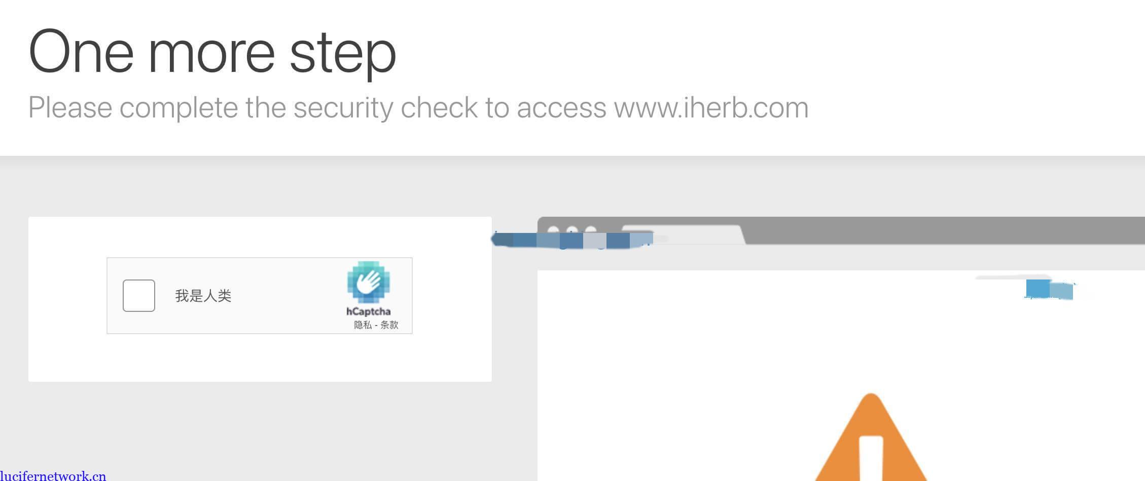 如何降低cloudflare对我们网站流量的拦截率?