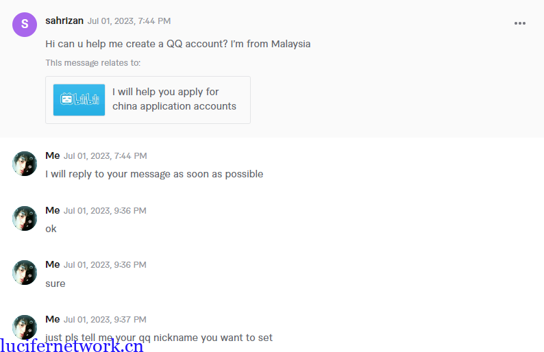 路西法带你赚美金之Fiverr篇实操汇报-申请qq号出单