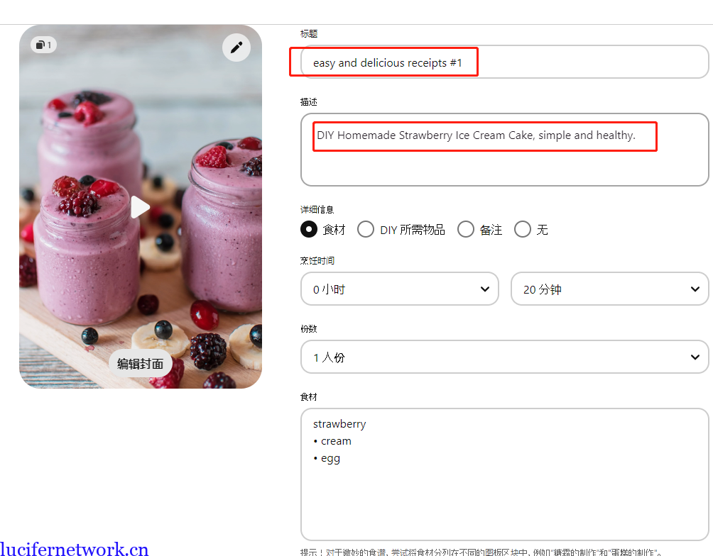 使用chatgpt在pinterest联盟营销每日赚取100美金的方法