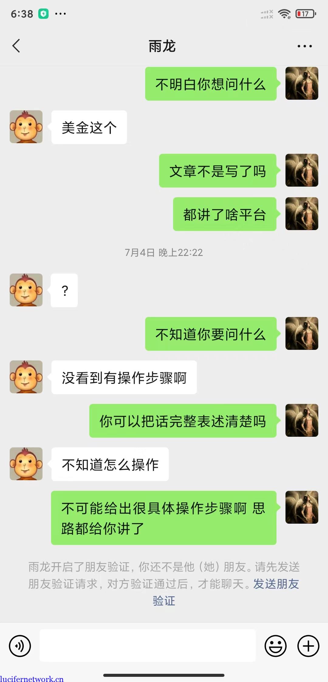 最新看广告赚美金平台教程,每分钟8美金收益