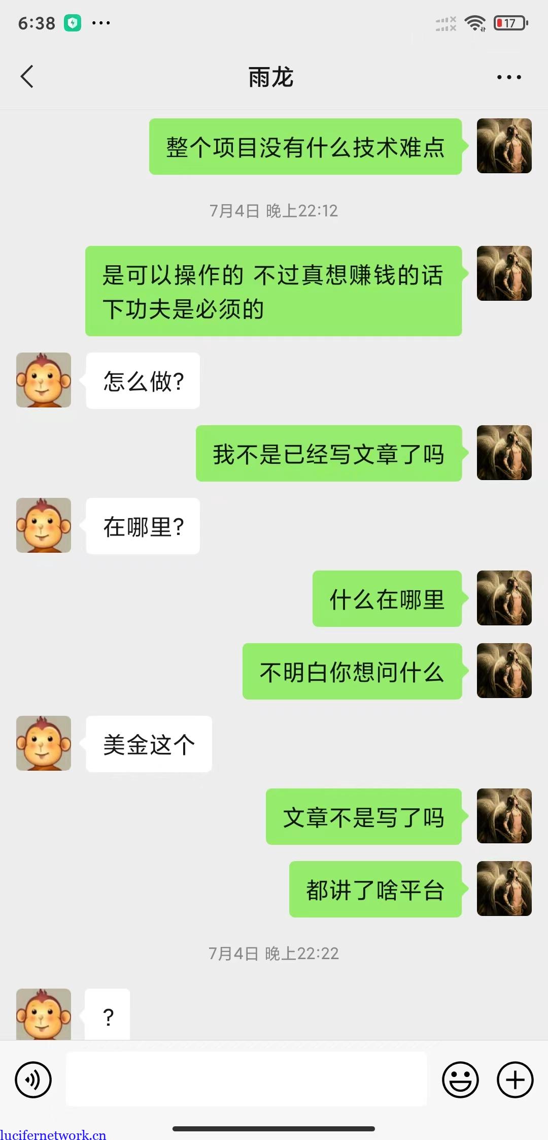 最新看广告赚美金平台教程,每分钟8美金收益