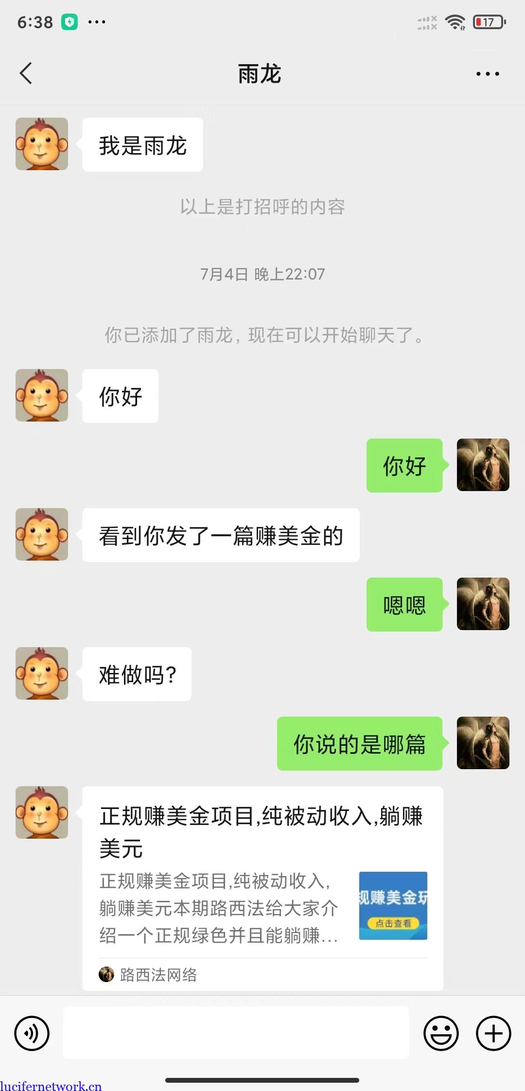 最新看广告赚美金平台教程,每分钟8美金收益