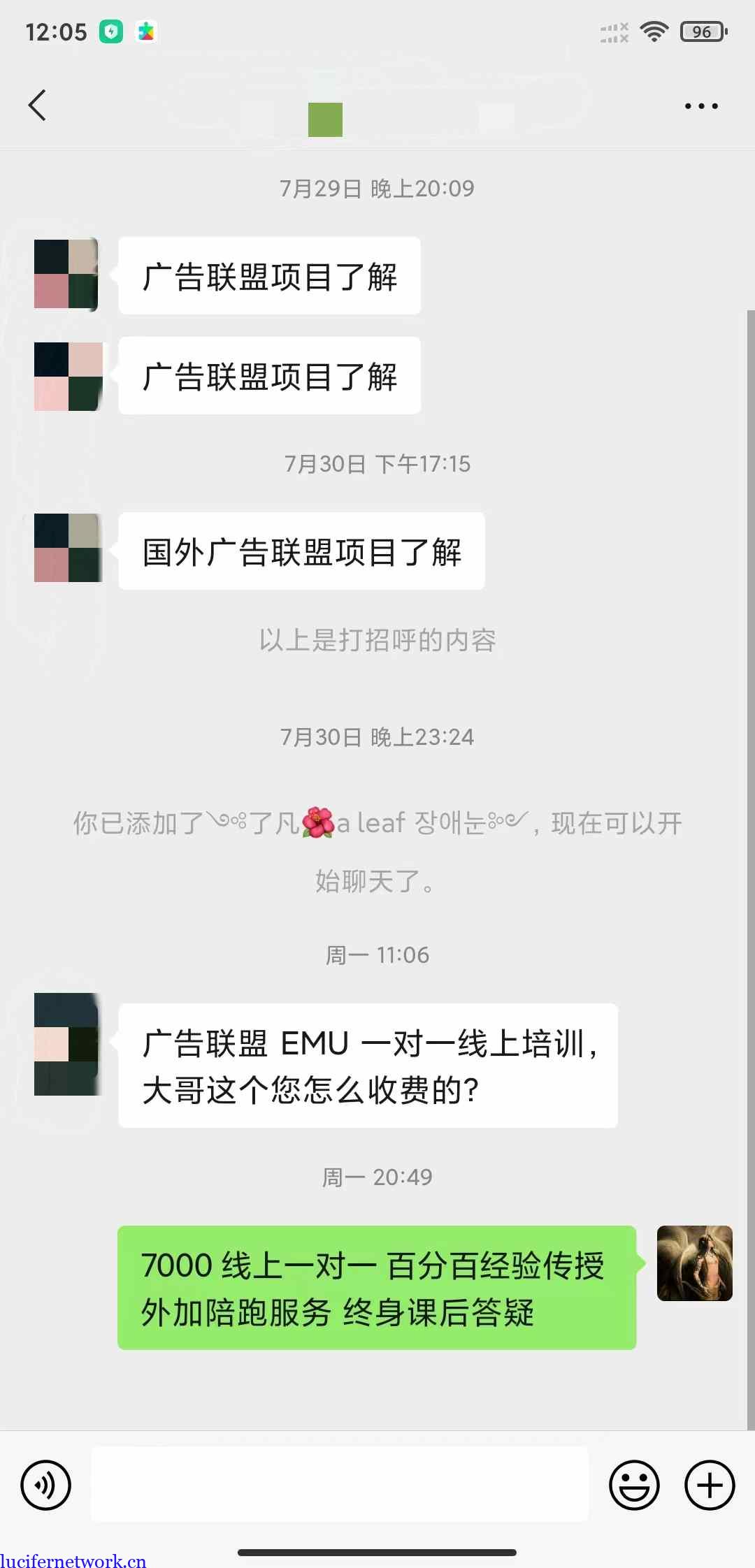 给网赚小白的劝告-网络赚钱没你想的那么难,但也不简单.