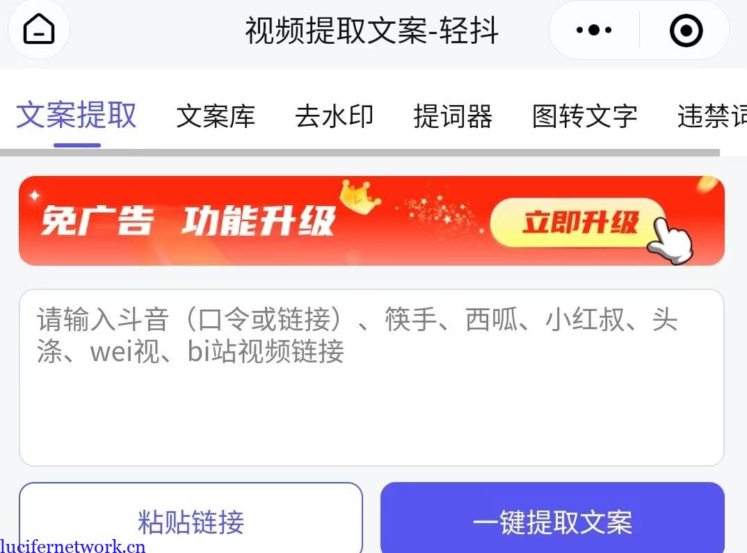 利用chatgpt+AI工具批量制作短视频,再发布到这个平台就有美金可以赚