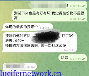 正式操作广告联盟的第二个月,收益翻了6倍