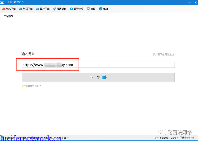 用这个方法申请广告联盟账号,通过不了你找我