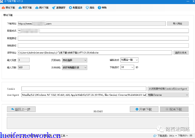 用这个方法申请广告联盟账号,通过不了你找我