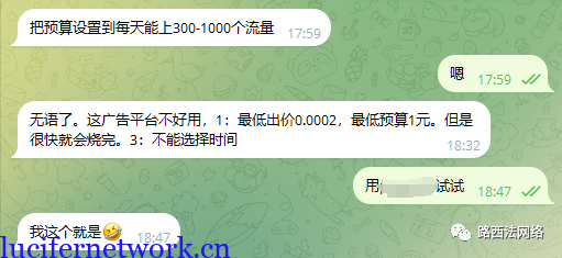 掌握广告联盟EMU项目需要的到底是什么?