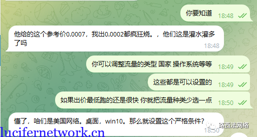 掌握广告联盟EMU项目需要的到底是什么?