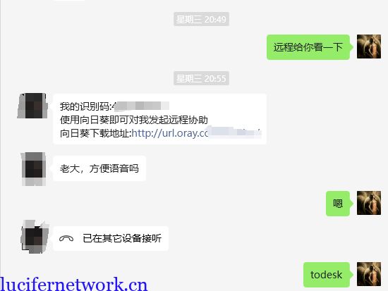 年终汇报总结,分享我是如何围绕广告联盟EMU4个月变现20W+