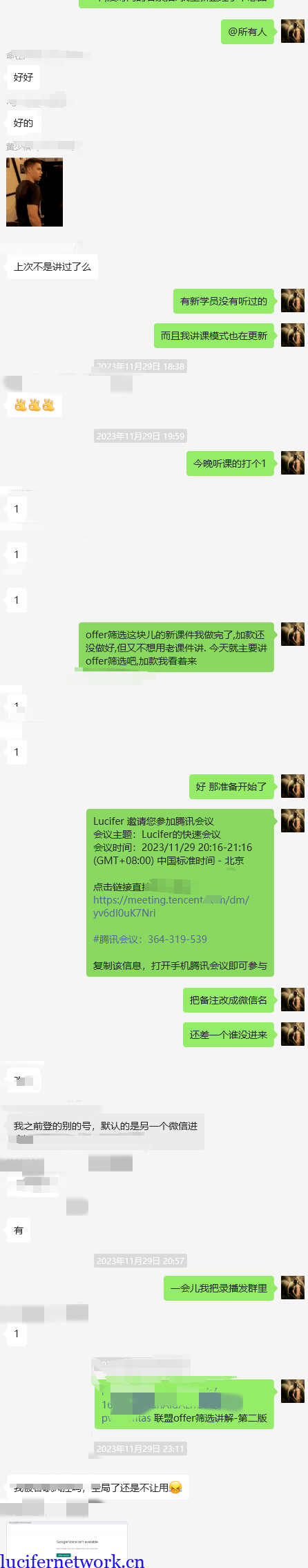 年终汇报总结,分享我是如何围绕广告联盟EMU4个月变现20W+