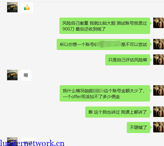 年终汇报总结,分享我是如何围绕广告联盟EMU4个月变现20W+