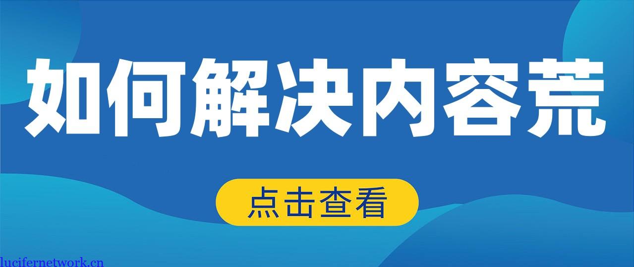 每天不知道干什么,效率极低怎么办?我是这么解决的