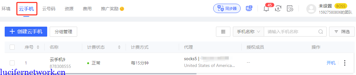 没有手机可以做Tiktok吗?给你提供一个简单的解决方案