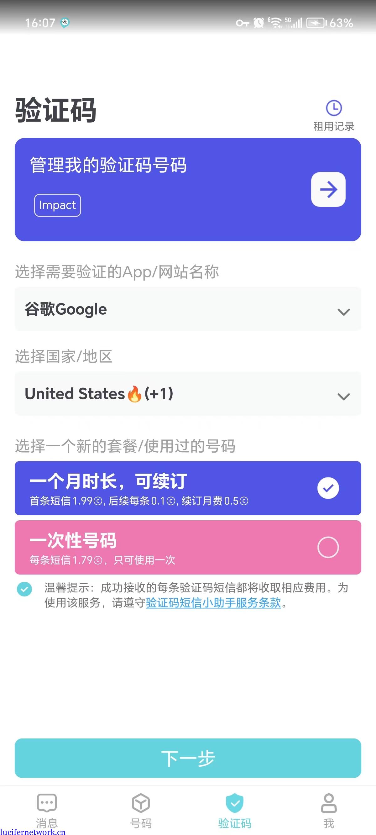 没有手机可以做Tiktok吗?给你提供一个简单的解决方案