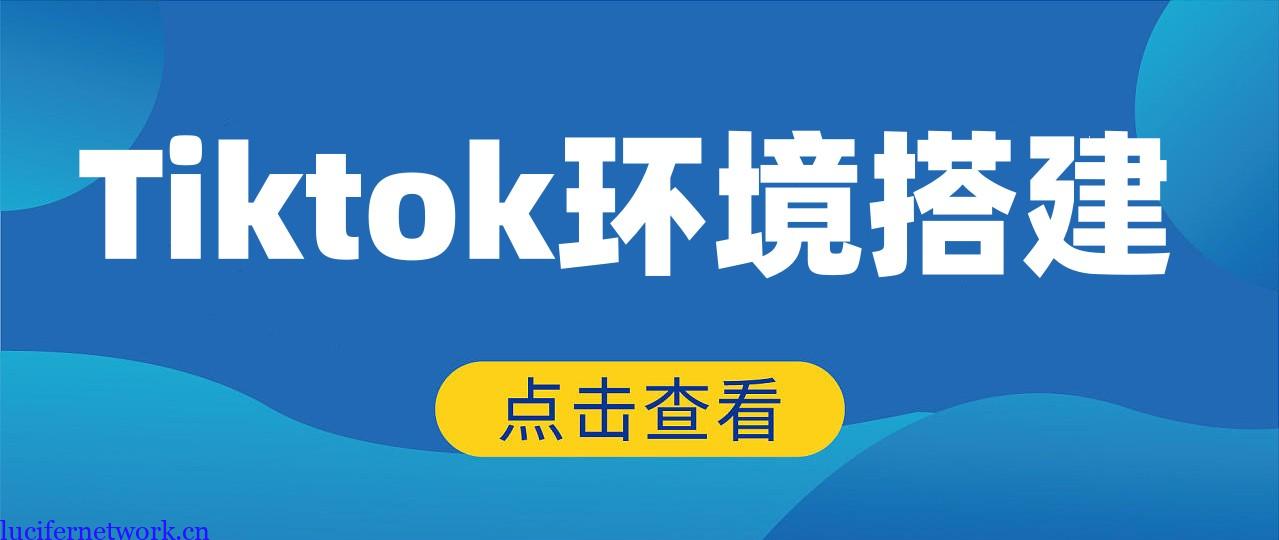 没有手机可以做Tiktok吗?给你提供一个简单的解决方案