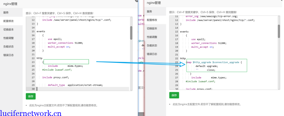 宝塔一键迁移工具有点坑,遇到这种问题一定要看看