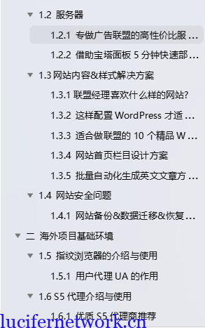 我曾靠国外广告联盟赚了几十万,现在我把经验汇总成了这本电子书