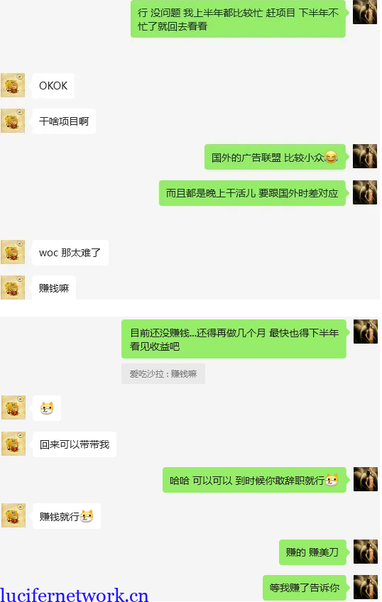 我曾靠国外广告联盟赚了几十万,现在我把经验汇总成了这本电子书