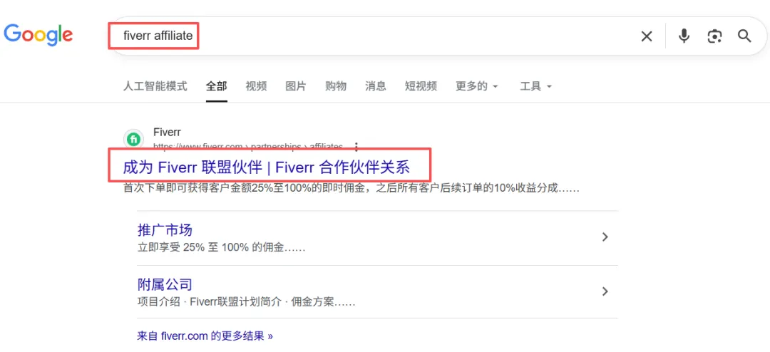 不露脸、不推广，我靠海外联盟营销赚了几十万