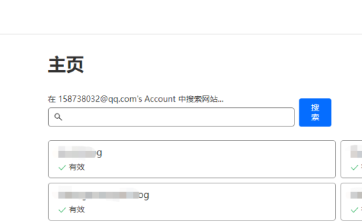 如何使用域名邮箱申请国外广告联盟账号?