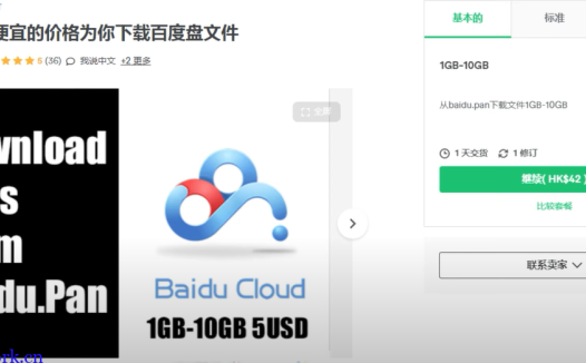 仅限中国人操作的月赚2000美金的长期简单项目