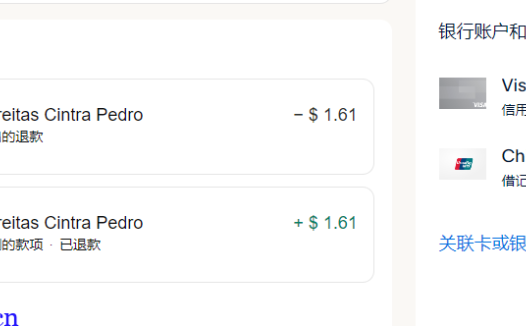 浅聊一下国际版支付宝paypal的安全性带给我的一些思考