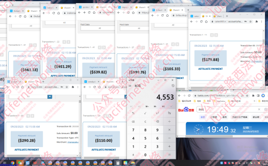 国外广告联盟EMU佣金业绩确认,4553刀