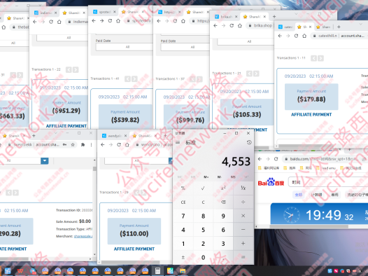 国外广告联盟EMU佣金业绩确认,4553刀